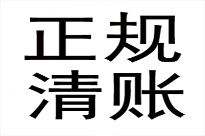 如何向法院申请追讨欠款执行？